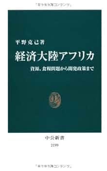 中野正著作集  第１巻 /森田企版/中野正（経済学）（単行本） Amazon.co.jp: ゲバルト時代 SINCE1966-1973 あるヘタレ過激派
